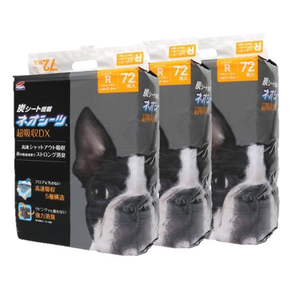 ネオ・ルーライフ ネオシーツ カーボン DX ペットシーツ レギュラー 72枚入り×3袋 全216枚 (ケース販売)pms 08ce4653