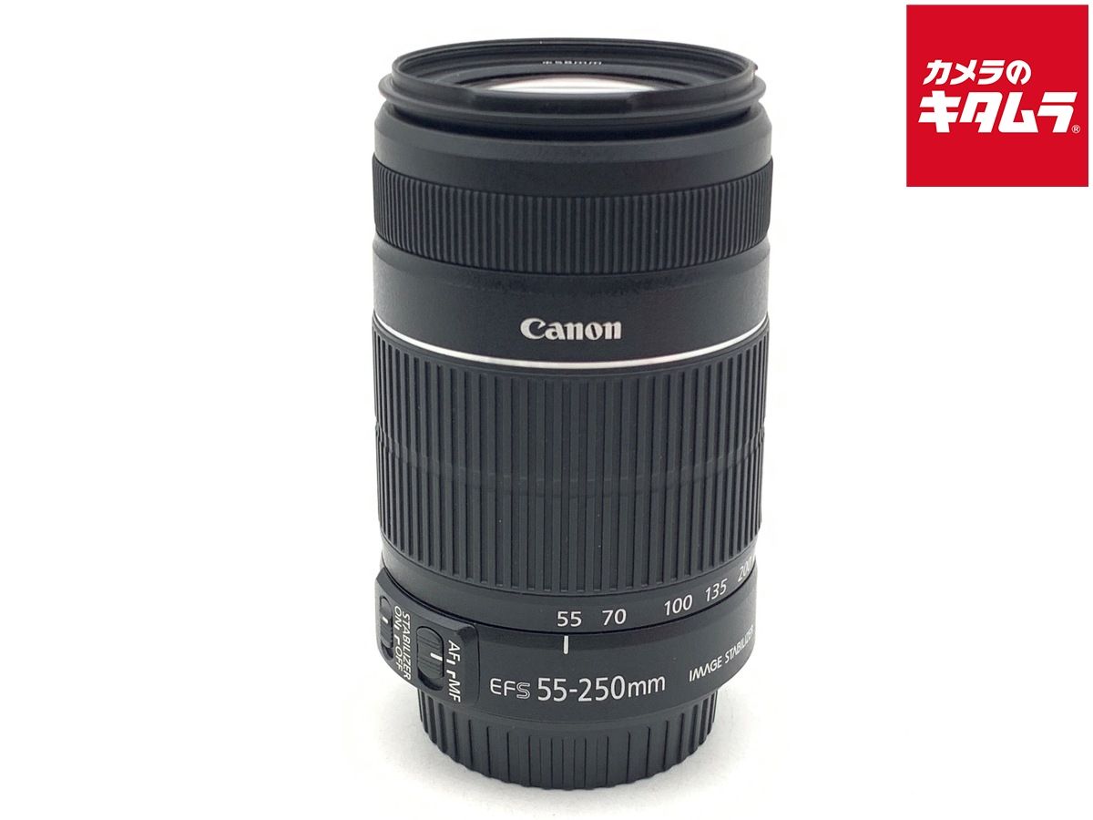 【中古】 【良品】 キヤノン EF-S55-250mm F4-5.6 IS II
