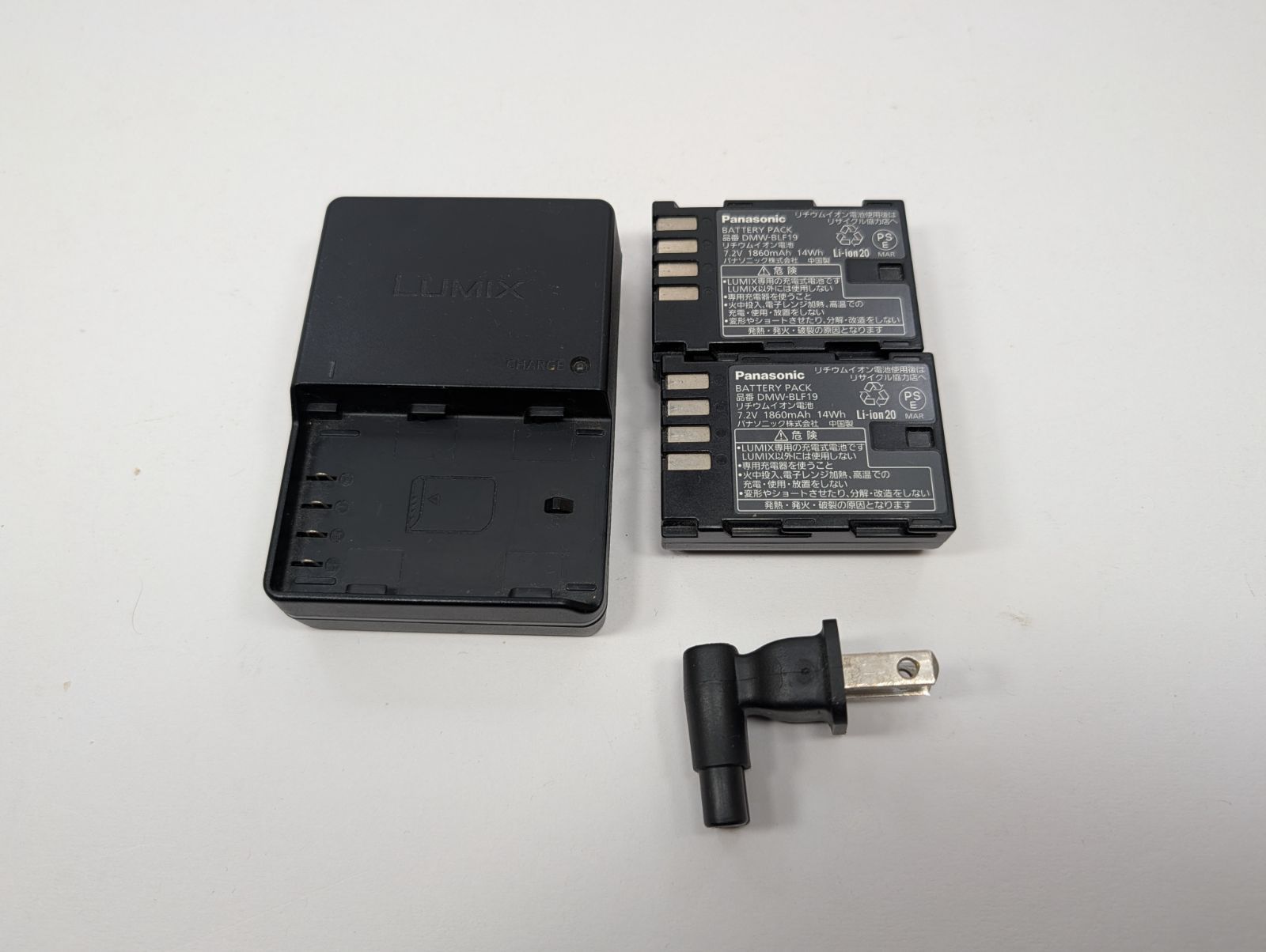 DMW-BTC10 / DMW-BLF19 充電器・バッテリー 2個セット 動作確認済