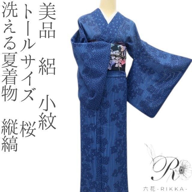 六花-RIKKA- 美品 洗える夏着物 トールサイズ 絽 縦縞 桜❀お洒落して動き出す源氏香❀小紋 着物 A5252-