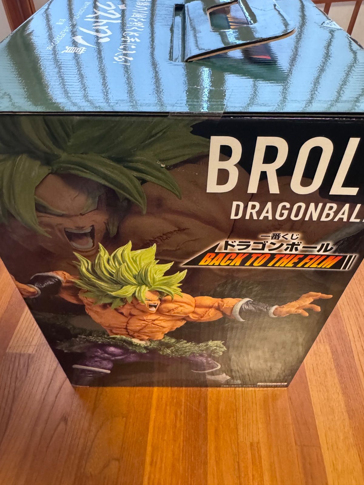 新品未開封】一番くじ ドラゴンボール BACK TO THE FILM ブロリー