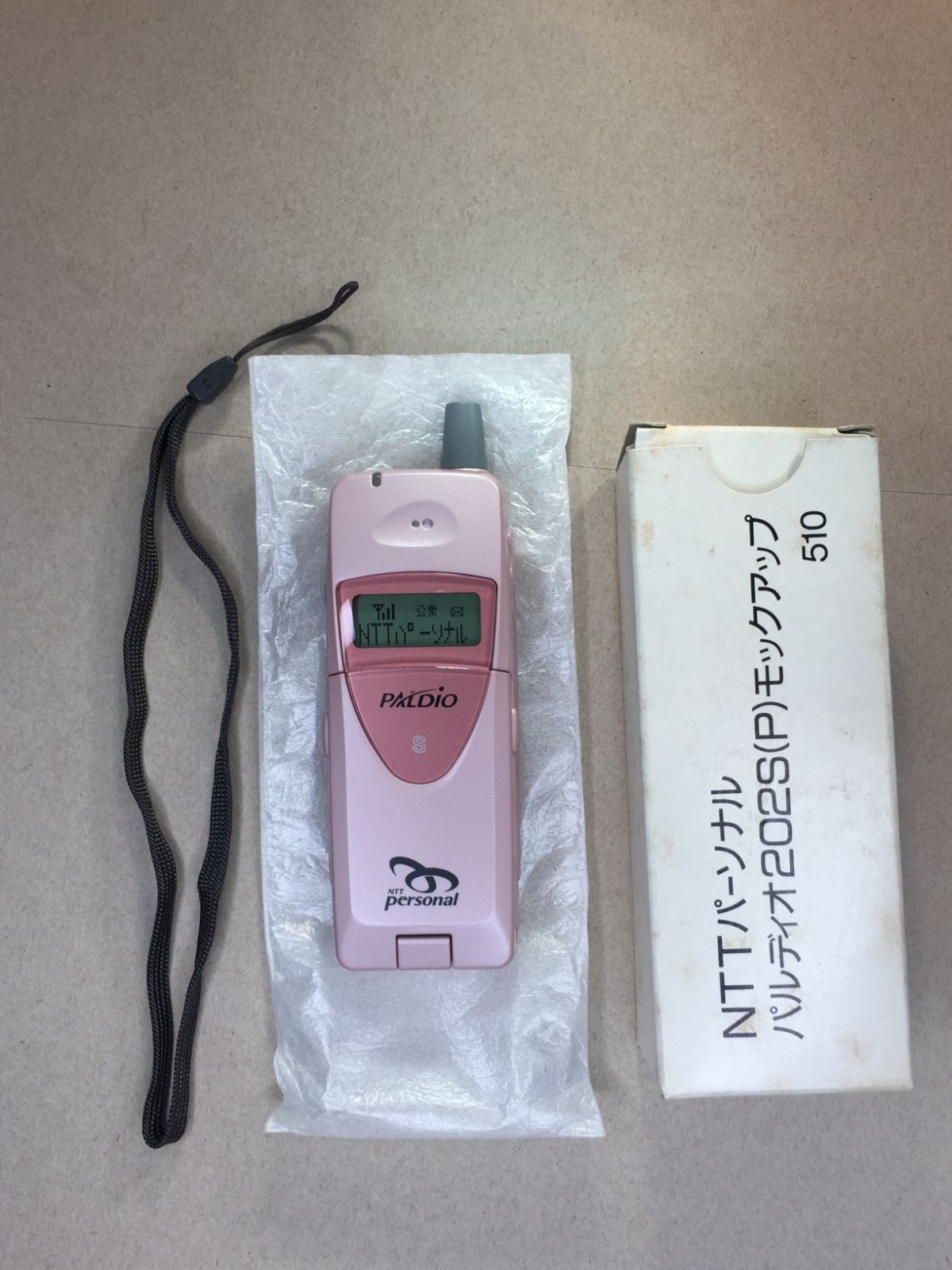 モックアップ NTT personal PALDiO 202S M508