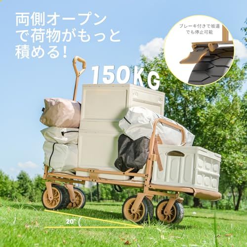 アウトドアワゴン 【後部展開可】特大容量300L 耐荷重200kg 長物対応 キャリー 【ベアリング付き】 ワンタッチ収束型 自立収納 キャリーワゴン キャリーカート キャンプカート (生成り)wb cb83a805 アウトドアワゴン 【後部展開可】特大容量300L 耐荷重200kg 長物対応 キャリー 【ベアリング付き】 ワンタッチ収束型 自立収納 キャリーワゴン キャリーカート キャンプカート (生成り)wb cb83a805