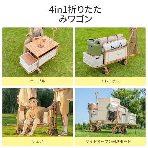 アウトドアワゴン 【後部展開可】特大容量300L 耐荷重200kg 長物対応 キャリー 【ベアリング付き】 ワンタッチ収束型 自立収納 キャリーワゴン キャリーカート キャンプカート (生成り)wb cb83a805 アウトドアワゴン 【後部展開可】特大容量300L 耐荷重200kg 長物対応 キャリー 【ベアリング付き】 ワンタッチ収束型 自立収納 キャリーワゴン キャリーカート キャンプカート (生成り)wb cb83a805