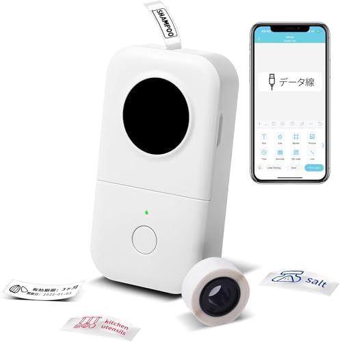 Phomemo D30 ラベルライター スマホ対応 ラベルプリンター ラベル 貼り 機 シール 印刷 ラベル用感熱プリンター 超小型 Bluetooth接続 ランキング ポータブルラベルプリンター【6mm-15mm幅テープ】 宛名/DIYラベ 313e5da7 4,643円