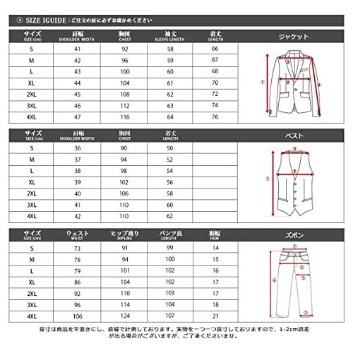 [CEEN] メンズ スーツ スリーピース ビジネス パーティー 披露宴 入学式 卒業式 結婚式 就職用(沖縄・離島の方発送不可）) 1778fded｜詳細画像