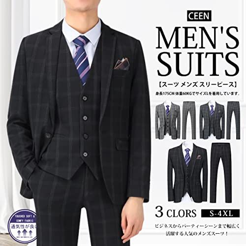 [CEEN] メンズ スーツ スリーピース ビジネス パーティー 披露宴 入学式 卒業式 結婚式 就職用(沖縄・離島の方発送不可）) 1778fded｜詳細画像