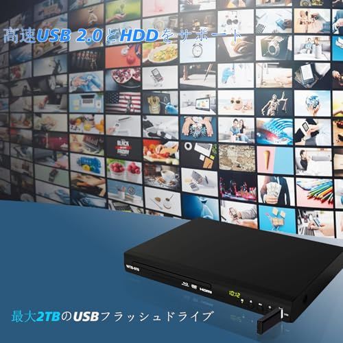 ブルーレイDVDプレーヤー コンパクトデザイン、フルHD 1080p、USB