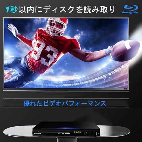 ブルーレイDVDプレーヤー コンパクトデザイン、フルHD 1080p、USB