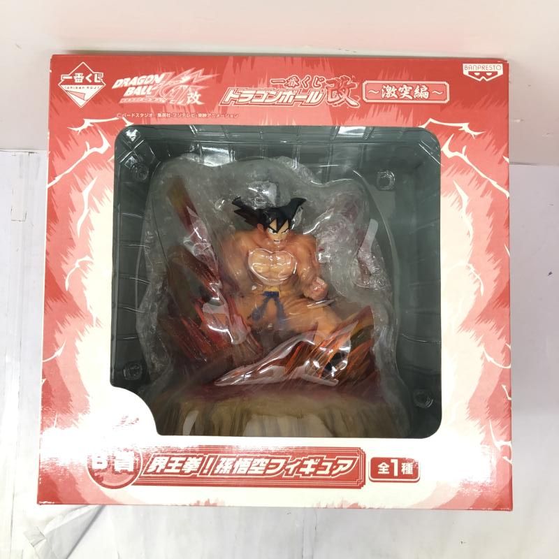 【中古】(未開封・箱スレ)B賞 界王挙!孫悟空 フィギュア ｢一番くじ ﾄﾞﾗｺﾞﾝﾎﾞーﾙ改~激突編~｣ バンプレスト[66]