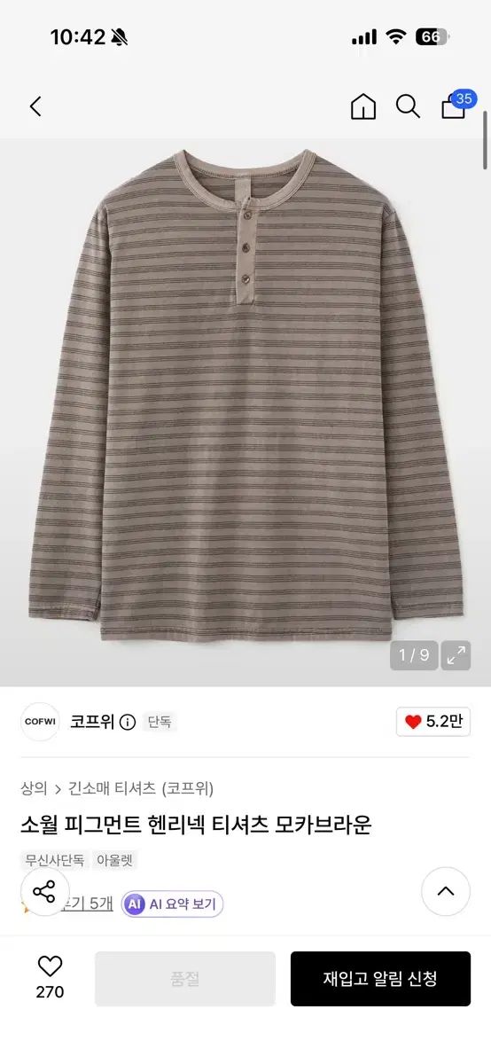 新品) COAP (コープ) ヘンリーネック ロングスリーブ