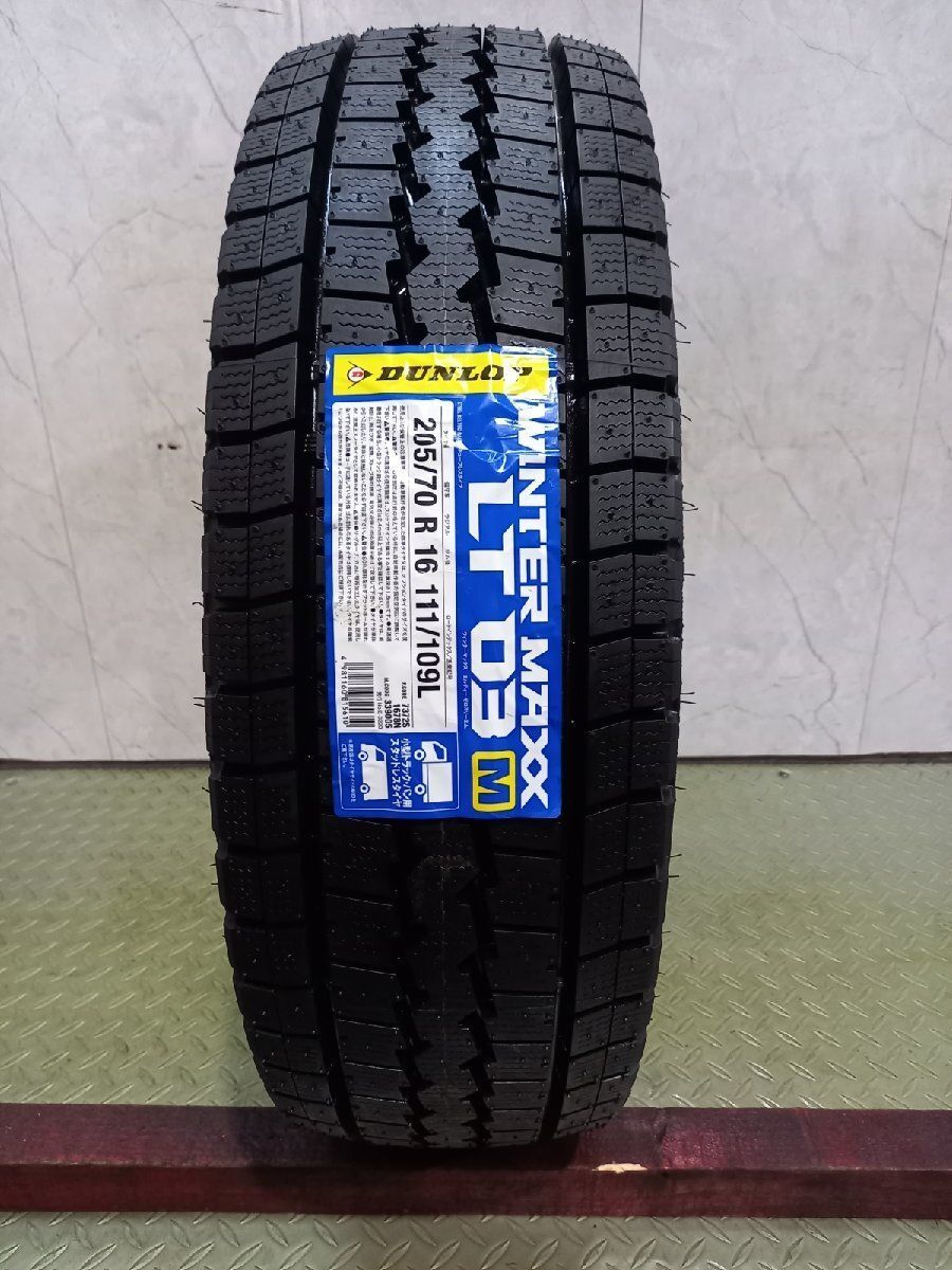 新品】DUNLOP LT03M 205/70R16 111/109L LT 16インチ ライトトラック用 