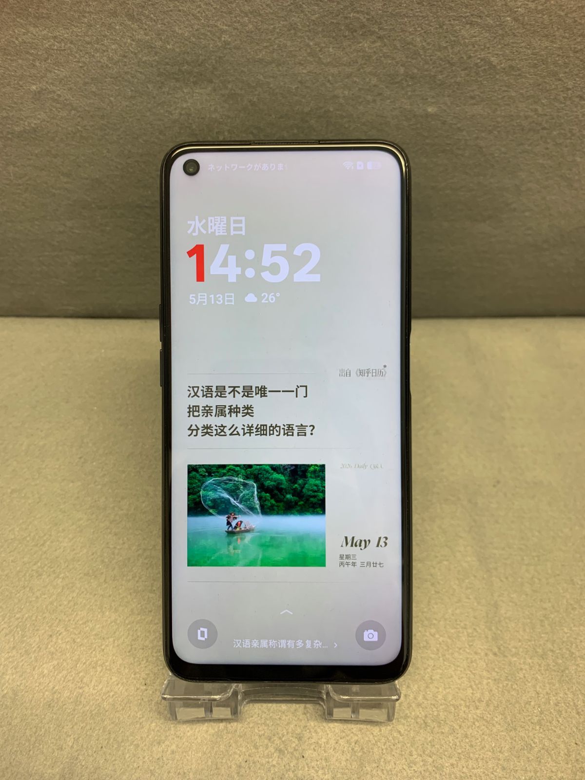 美品 海外版 SIMフリー OnePlus Ace Racing Edition 128GB ブラック色