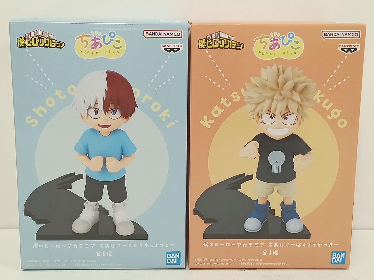 未開封 BANDAI SPIRITS 僕のヒーローアカデミア ちあぴこ 2点セット 爆 