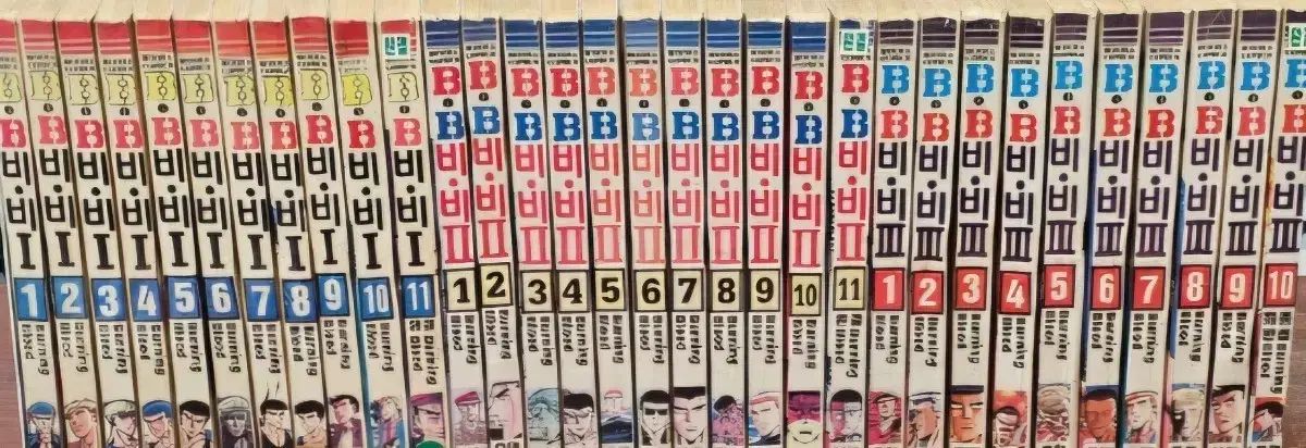 レア絶版書) ビビ 1 