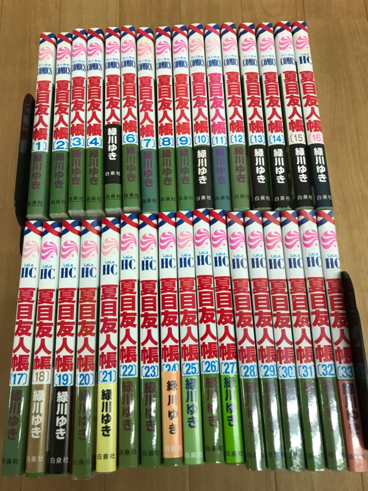 ☆①【未開封あり】夏目友人帳 1~33巻 コミック全巻セット 緑川ユキ