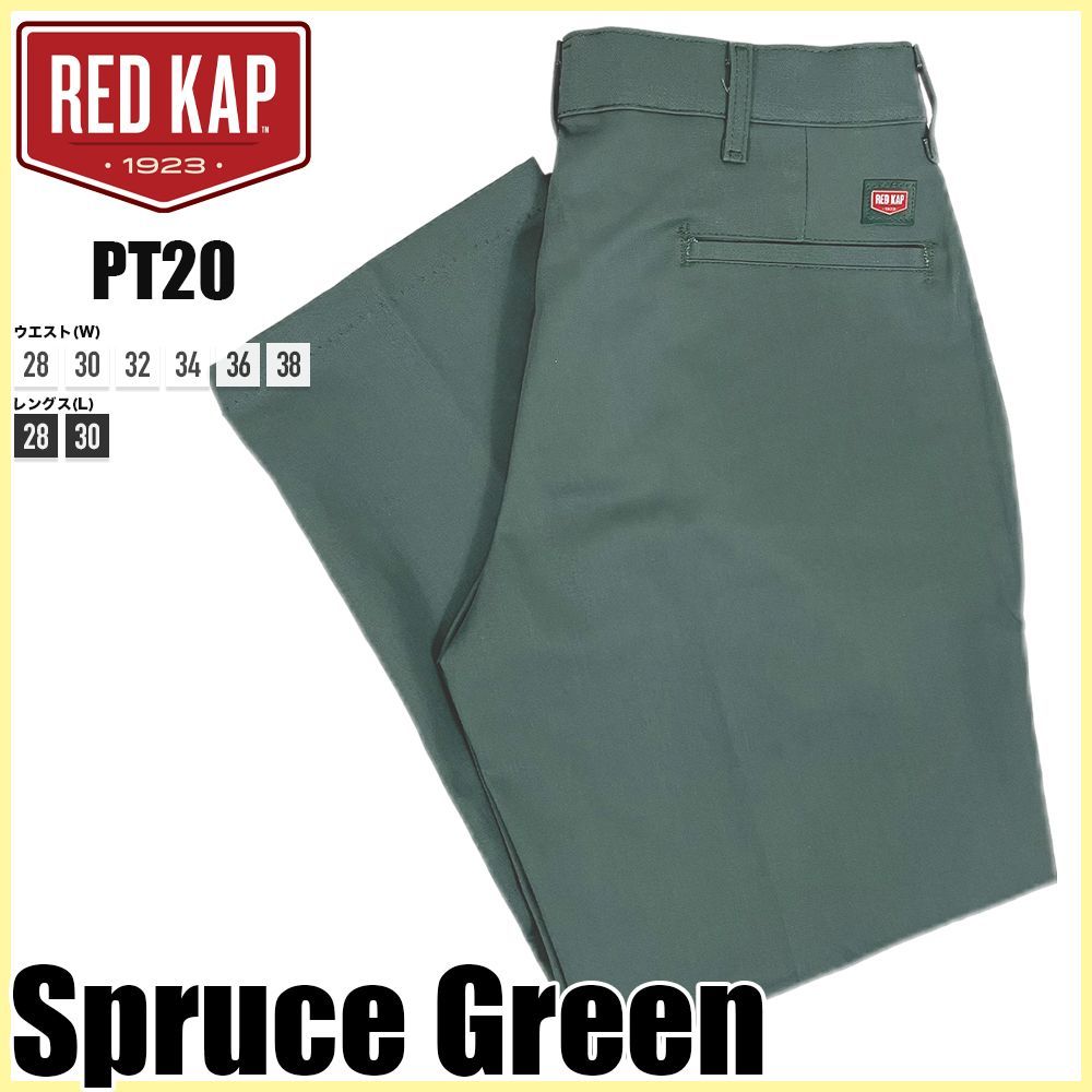 新品】レッドキャップ PT20 ワークパンツ Spruce Green RED KAP