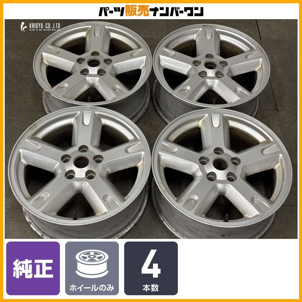 【正規品】ダッジ ナイトロ 純正 17in 7J +40.75 PCD115 4本セット 品番:1BK49TRMAA ノーマル戻し スタッドレス用 即納可能