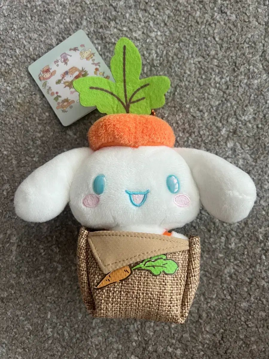シナモロール 野菜シリーズ にんじん