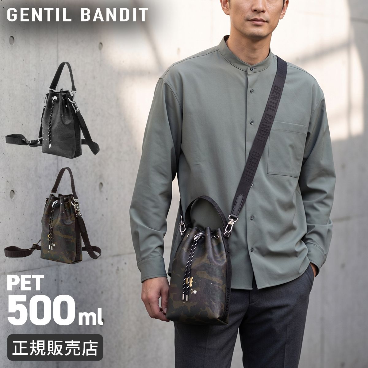 新商品/ENDEVER/ジャンティバンティ/カーキカモコレクション/2WAY巾着バッグ/2WAY/ショルダーバッグ/KHAKI CAMO COLLECTION【gb2001】