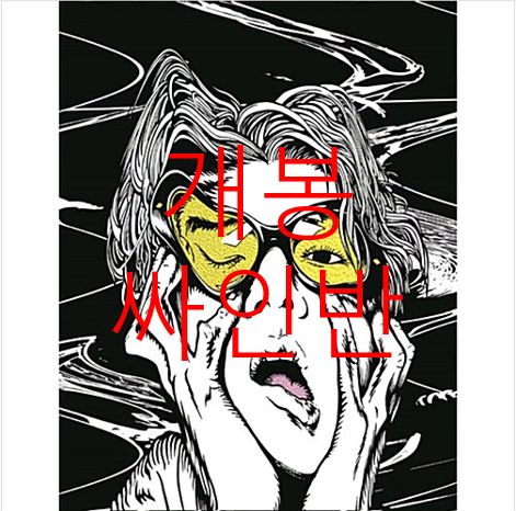 開封 サイン盤 GIRIBOY(ギリボイ) （ Giriboy ） 3 家 ／ 機械的なアルバム CD