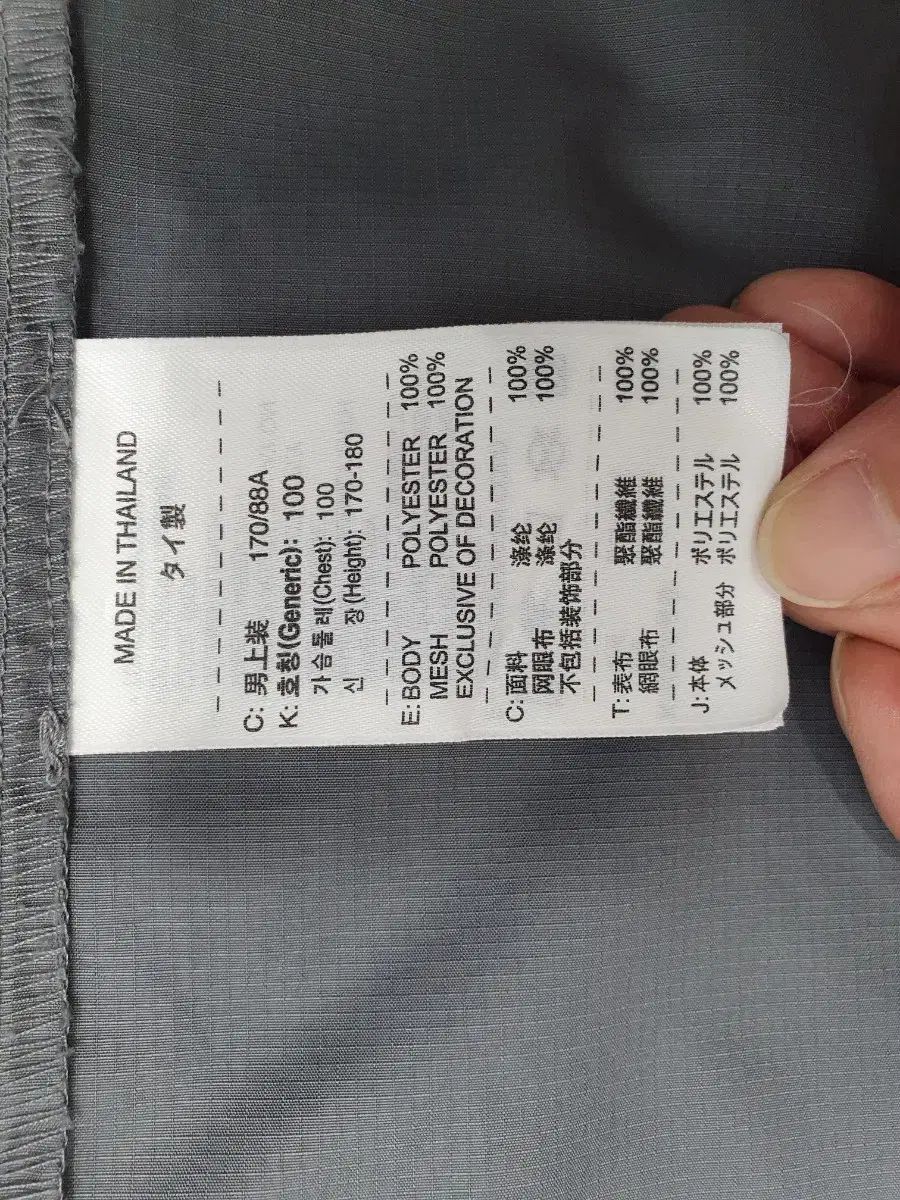 ナイキ ACG ウィンドブレーカー ジャケット チャコール グレー M ナイキ ACG ウィンドブレーカー ジャケット チャコール グレー M