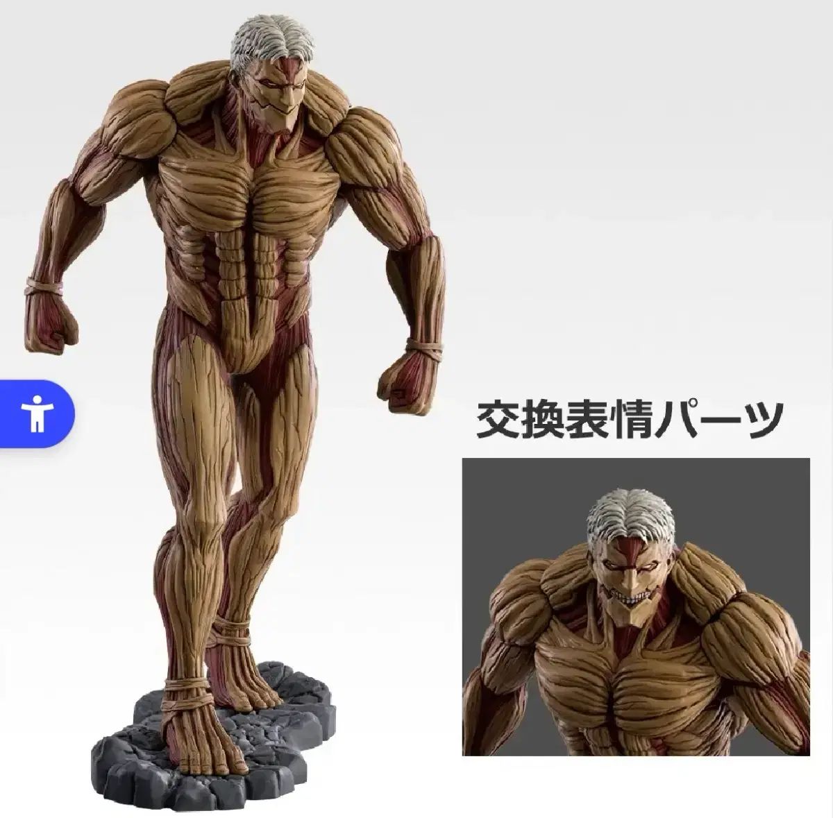 進撃の巨人 A賞 甲冑巨人 フィギュア (5月中配送)