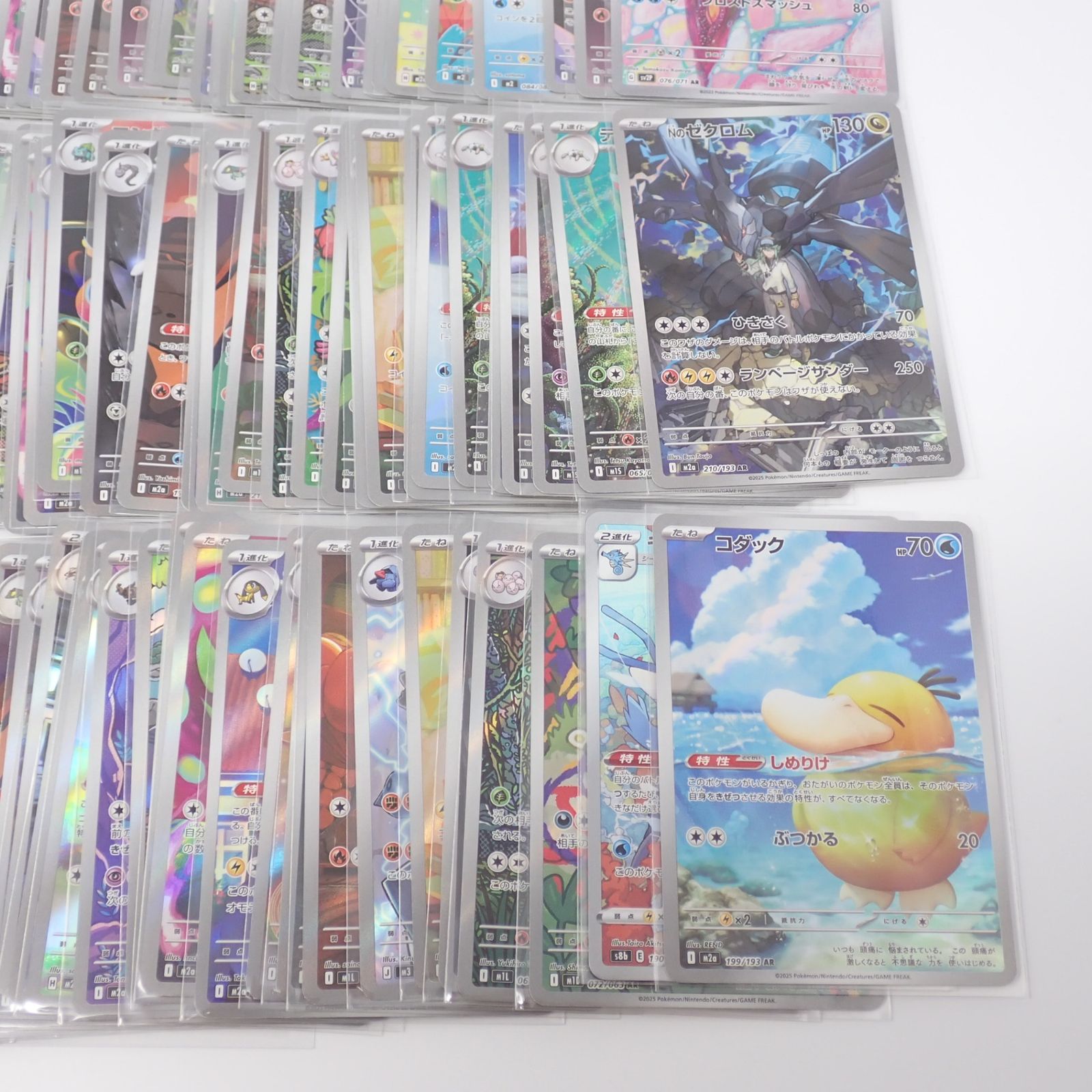 AR CHRのみ まとめ売り 200枚セット ポケモンカード - メルカリ
