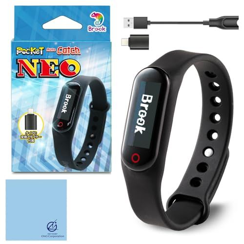Brook ポケモンGO 用 ポケットオートキャッチ NEO Plus 2026 ver. ポケモンgoプラス go plus 公式充電ケーブル Type-C 変換アダプタ [USB-A端子をType-C端子に変換できる] 日本語説明書付き e19684a6