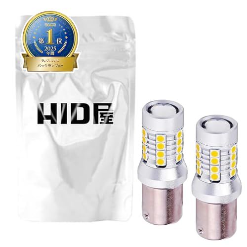 HID屋 S25 5760lx(ルクス) LED バックランプ 爆光 シングル 後退灯 12V 車用 車検対応 ホワイト 6500K 2個セット shu 84cf5467
