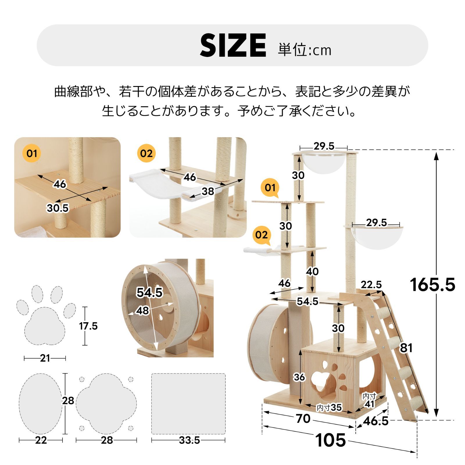 ペット用品 猫タワー キャットツリー 据え置き ランニングホイール付き