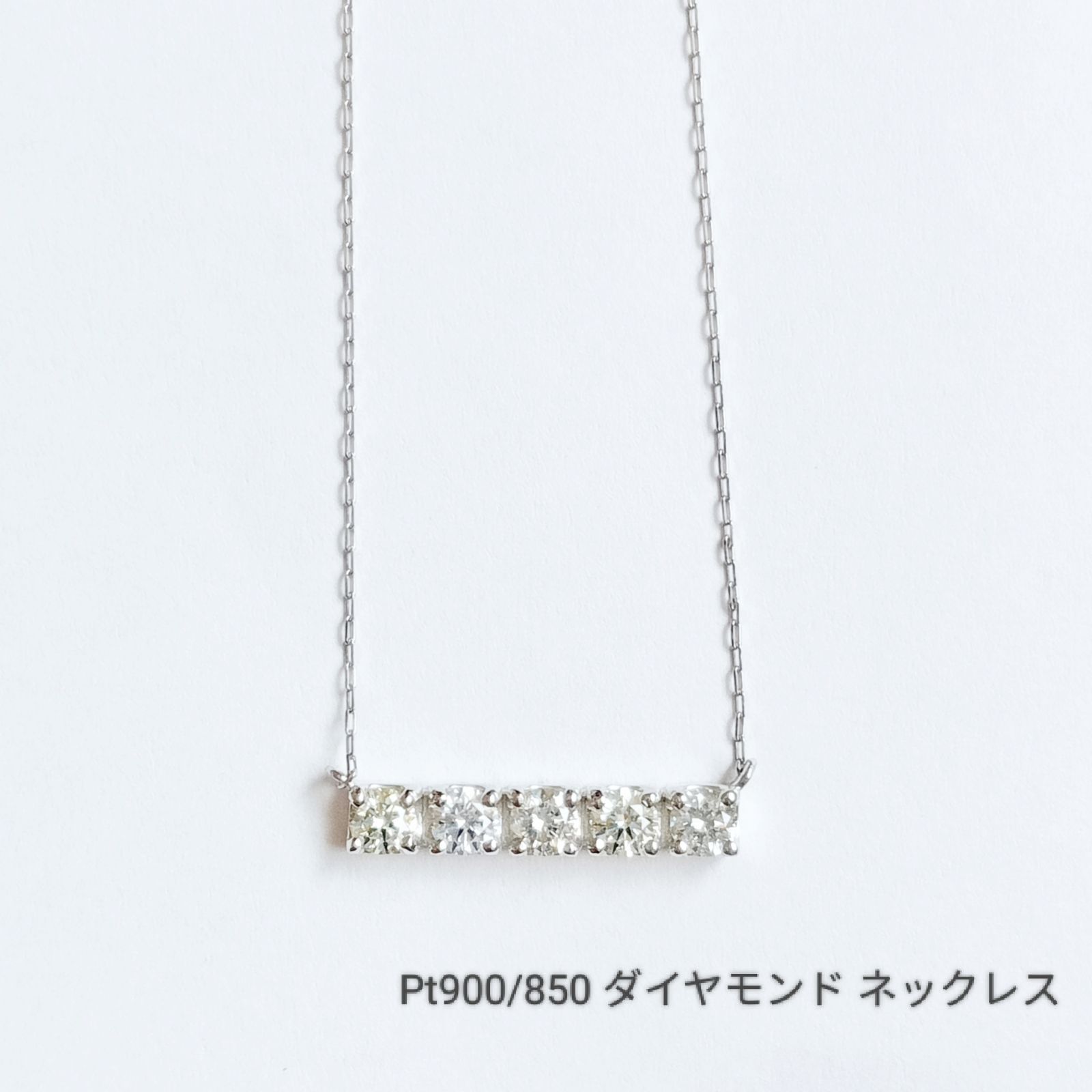 Pt900/850 ダイヤモンド ネックレス