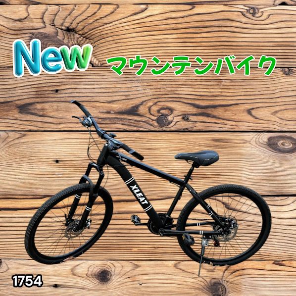 #1754 マウンテンバイク ブラック 26インチ シマノ製 ディスクブレーキ MTBタイヤ 21段変速 9割組み立て済み ライト スタンド付 自転車 通勤 通学 街乗り ※一部地域離島別途配送料有