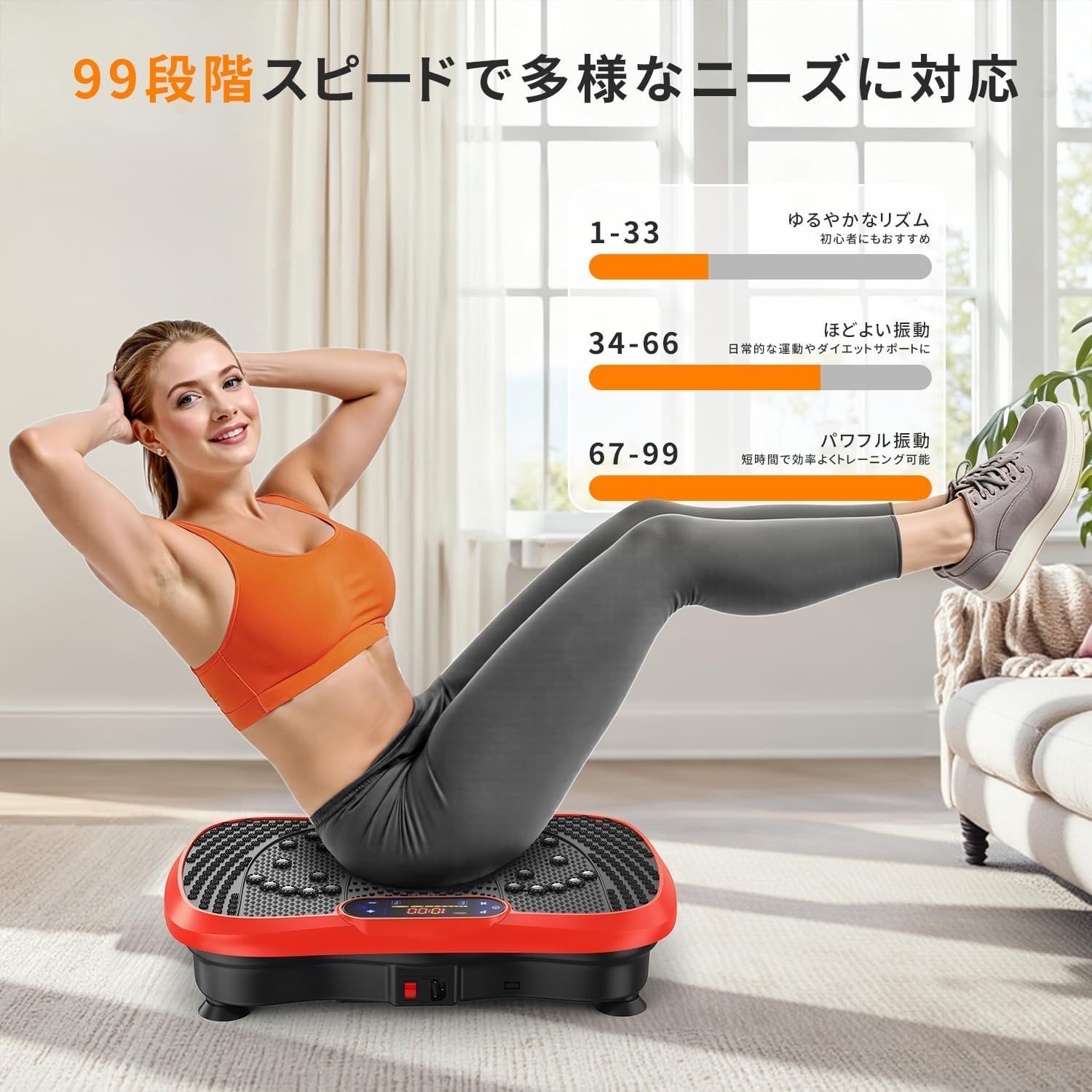 AORTD ブルブル振動マシン 3D振動 振動マシーン 静音 ダイエット PSE 