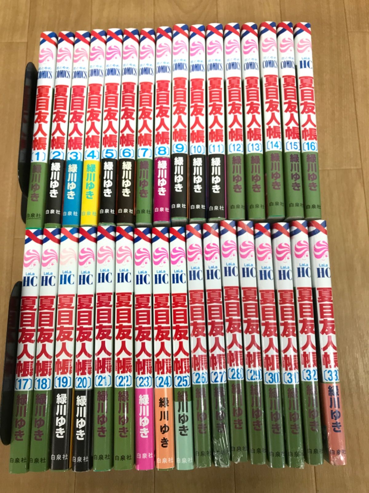 ☆②【未開封あり】夏目友人帳 1~33巻 コミック全巻セット 緑川ユキ