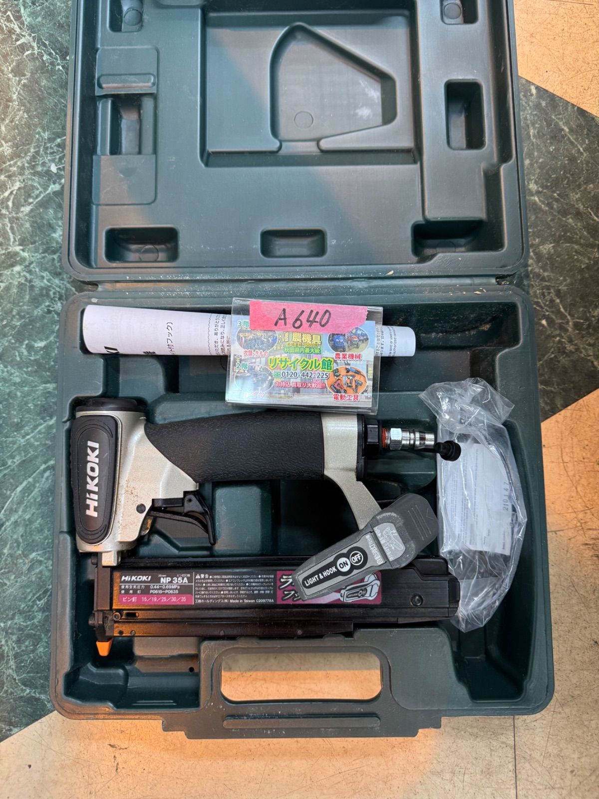 HiKOKI（ハイコーキ）　35mm ピン釘打機　NP35A　中古（動作確認済） 12,240円