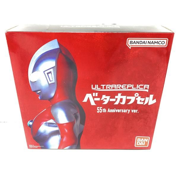 おもちゃ 【】【開封】塗装剝がれ）ULTRA REPLICA -ウルトラレプリカ
