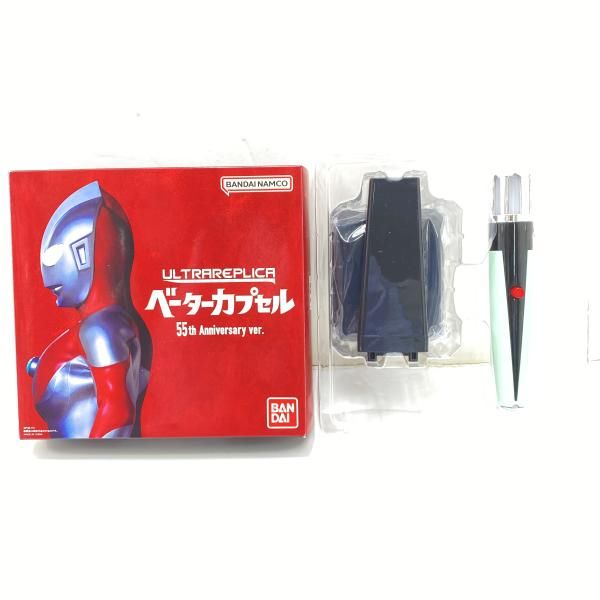 おもちゃ 【】【開封】塗装剝がれ）ULTRA REPLICA -ウルトラレプリカ