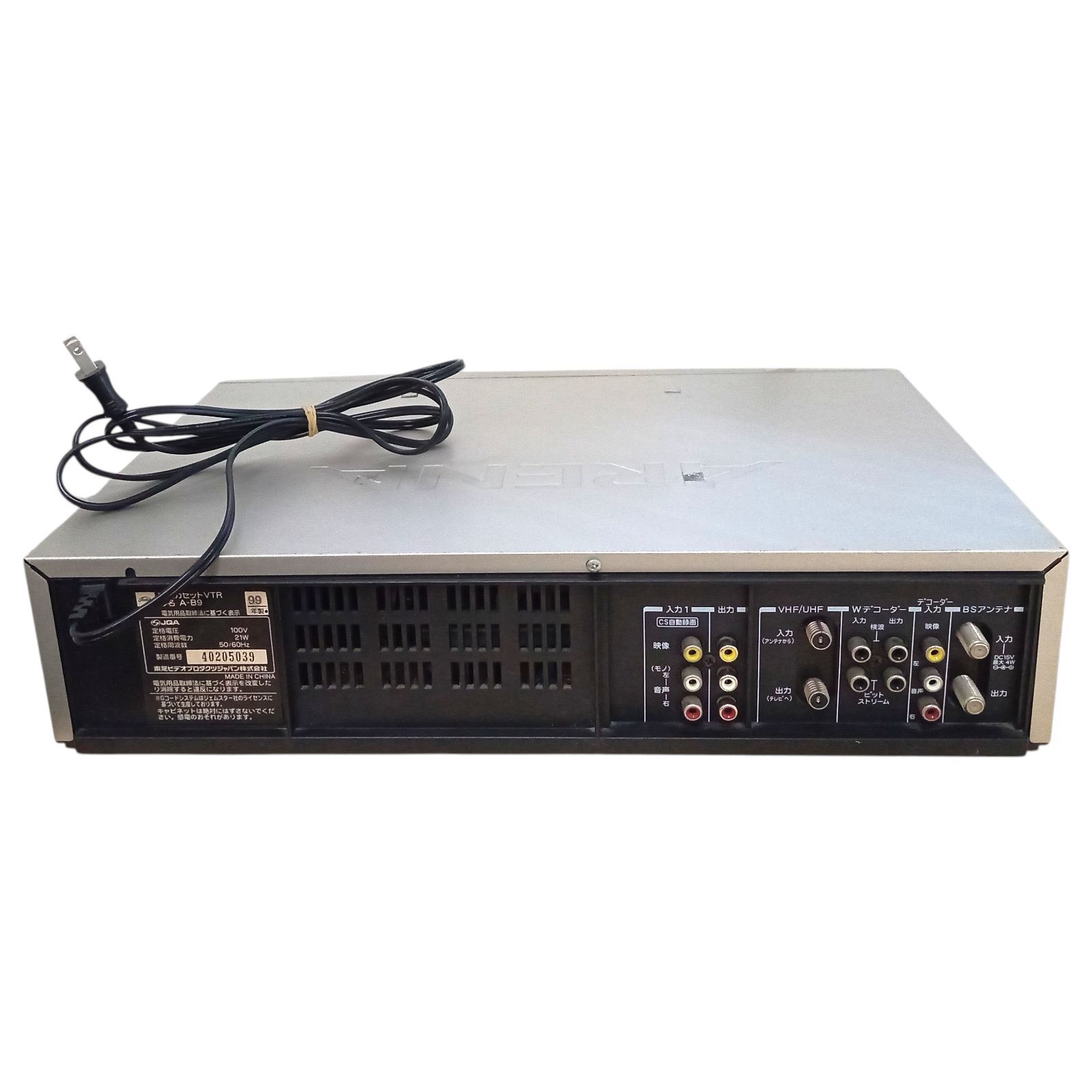 X05064 ビデオデッキ TOSHIBA A-B9 カセットVTR VHS 東芝 ARENA