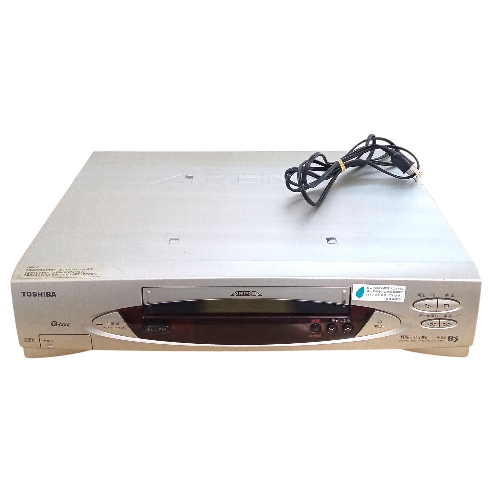 ビデオデッキ X05064 ビデオデッキ TOSHIBA A-B9 カセットVTR VHS 東芝 ARENA