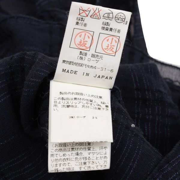 ロメオジリROMEO GIGLI コットンリネンカシュクールベスト 紺38 - メルカリ
