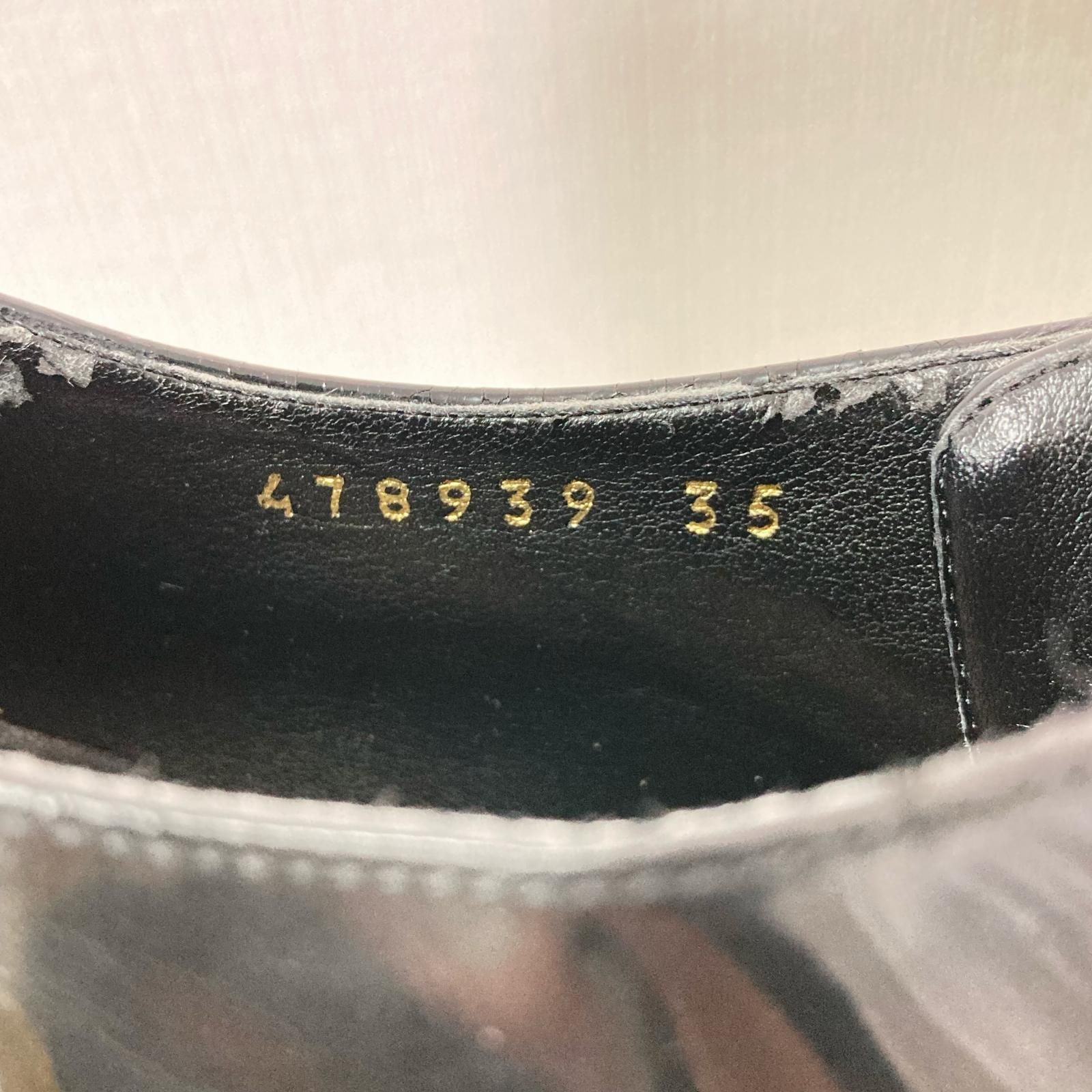 Stella McCartney(ステラマッカートニー) スニーカー ブラック レディース保存袋【中古】