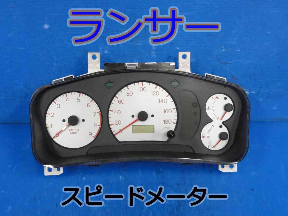 ☆平成8年　三菱　CN9A　ランサー　ランエボ4　5速 MT　スピードメーター　メーター　MR298135☆B01-014