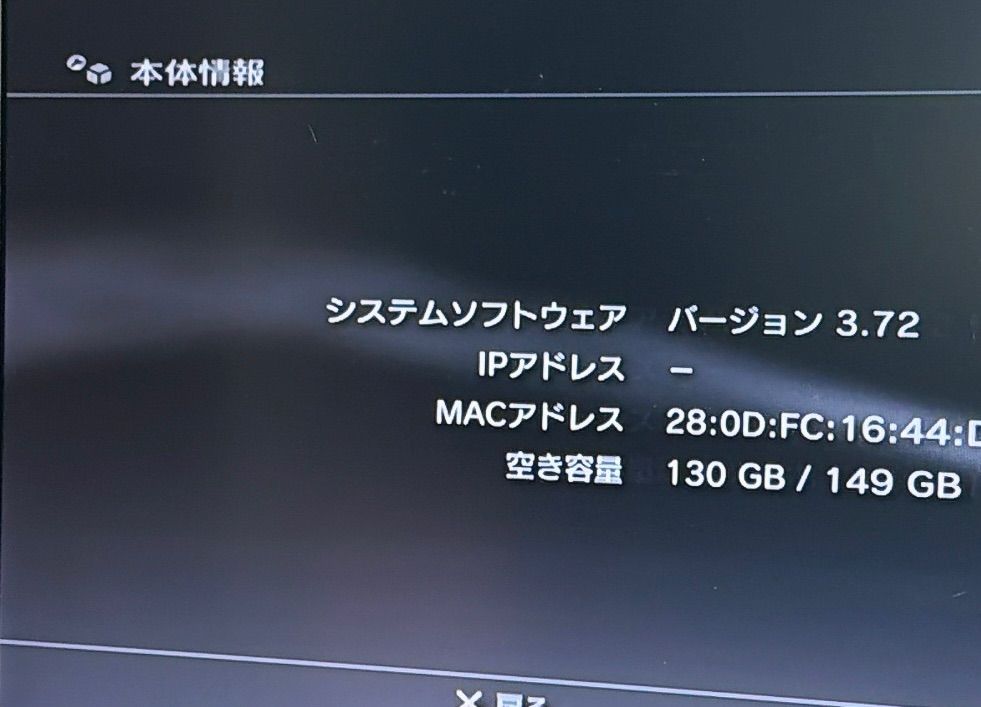 美品 プレステ3本体 プレイステーション3 テイルズ オブ エクシリア クロスエディション 遊べるセット 動作確認済み PlayStation TALES OF XILLIA X Edition PS3 SONY 管理番号M1901 美品 プレステ3本体 プレイステーション3 テイルズ オブ エクシリア クロスエディション 遊べるセット 動作確認済み PlayStation TALES OF XILLIA X Edition PS3 SONY 管理番号M1901