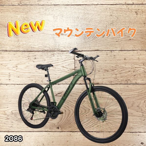 #2086 マウンテンバイク カーキ 26インチ シマノ製 21段変速 ライト スタンド付 MTB 自転車 通勤 通学 ※一部地域離島別途配送料有 20,100円