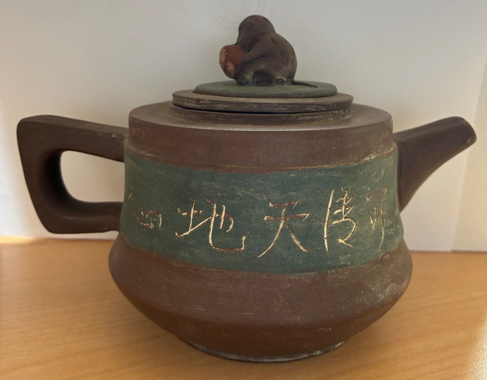 希少 中国宜興紫砂壺 獣摘蓋 漢文刻彫 唐物 急須 煎茶道具 古美術 中国茶器 伝統工芸品