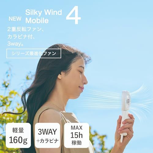 リズム(RHYTHM) スヌーピー ハンディファン 2026 大風量 静音 3WAY (手持ち 首掛け 卓上) [国内メーカー] 風量5段階 Type-C対応 カラビナ＆ストラップ付き 小型 携帯扇風機 Silky Wind Mobile 4 ブルー 9ZF0