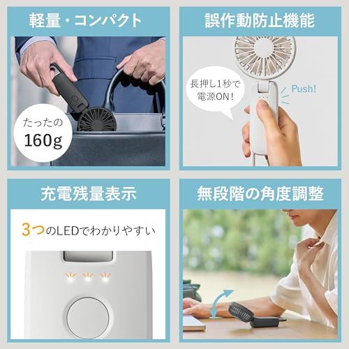 リズム(RHYTHM) スヌーピー ハンディファン 2026 大風量 静音 3WAY (手持ち 首掛け 卓上) [国内メーカー] 風量5段階 Type-C対応 カラビナ＆ストラップ付き 小型 携帯扇風機 Silky Wind Mobile 4 ブルー 9ZF0