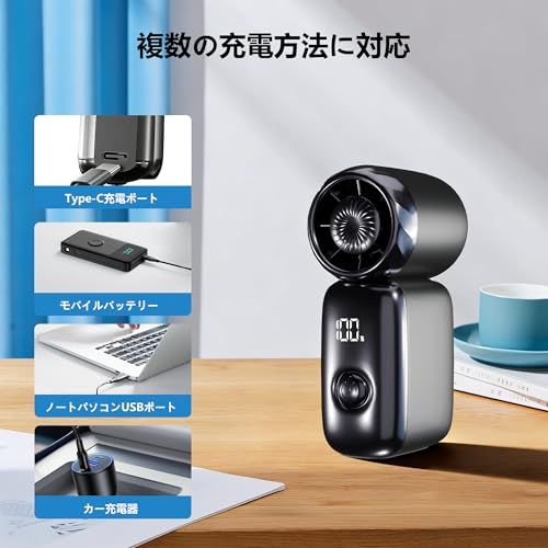 Alichome【超小型・指先サイズ】ハンディファン 強力 ミニ 携帯扇風機 小型ハンディファン 手持ち 扇風機 コンパクト ミニファン Type-C充電 持ち運び便利 ポータブル扇風機 暑さ対策(黒) Alichome【超小型・指先サイズ】ハンディファン 強力 ミニ 携帯扇風機 小型ハンディファン 手持ち 扇風機 コンパクト ミニファン Type-C充電 持ち運び便利 ポータブル扇風機 暑さ対策(黒)