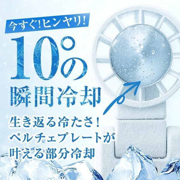 フリーズウェル ターン GW-FW-TURN26-CG ハンディファン 冷却プレート 強力 冷却 クリップ ペルチェ プレート 冷風 軽量 小型 強風 長時間 涼しい 3way コンパクト 角度調整 100段階 バッテリー長持ち 大容量バッテリー (コズミック